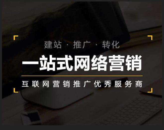 东坡企业如何怎么利用网络推广抓取潜在客户