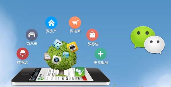 东坡分析企业微信公众号平台开发的优势有哪些？