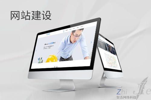 东坡网站建设公司分析网页设计如何提升吸引力