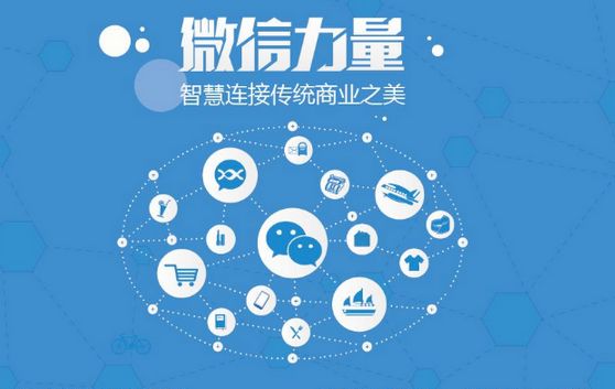 东坡微信开发可以帮助企业解决哪些难题？如何做呢？