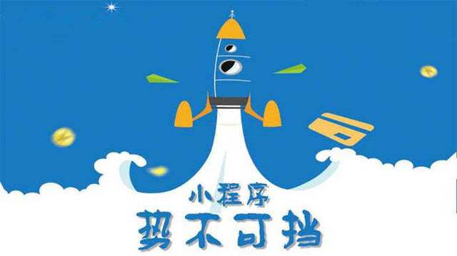 东坡微信小程序开发如何助力传统零售商突破经营难题