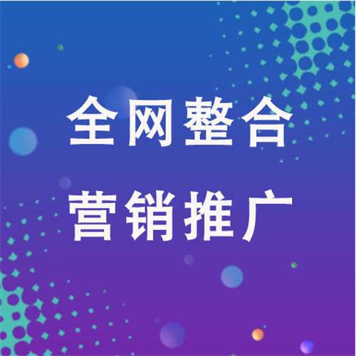 东坡企业网络推广老是没有客户的原因是什么呢