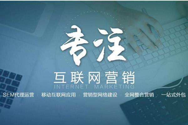 东坡电商行业做网络推广需要具备的条件有哪些