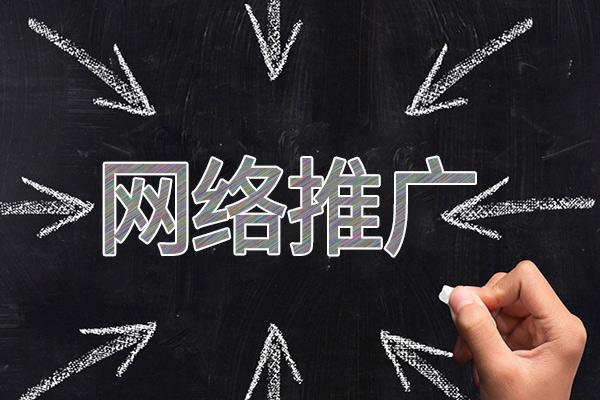 东坡网络推广公司介绍几个企业软文推广的发布平台