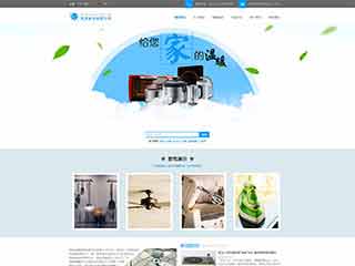 东坡电器,家电公司网站模板,电器,家电公司网页模板